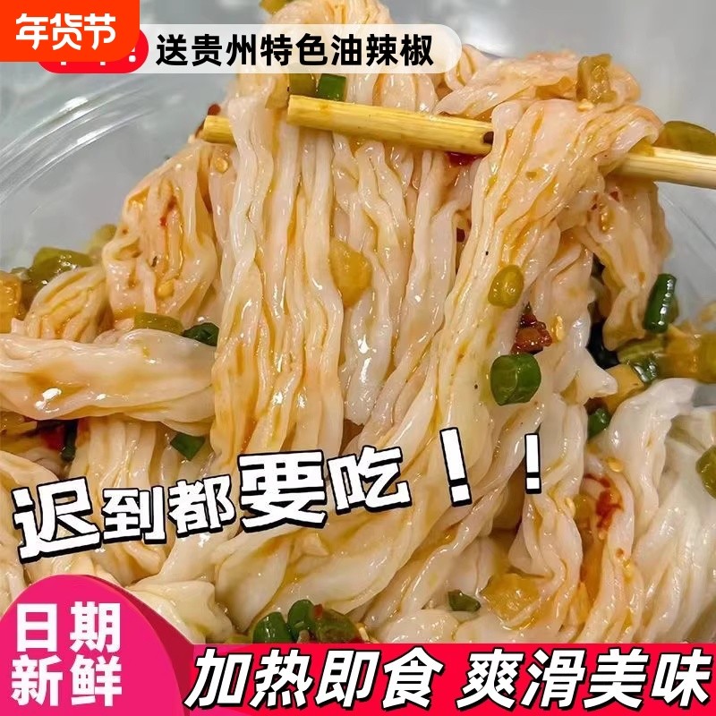 布拉肠粉广东风味拉肠粉粉皮开袋即食路边摊早餐半成品米线特色,粮油调味/速食/干货/烘焙,方便米线/米粉,淘宝优惠券,粉丝福利购,淘宝优惠卷