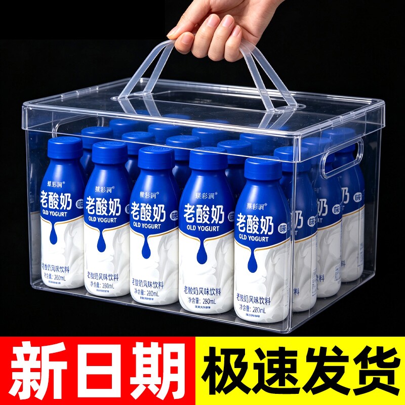 老酸奶风味饮料280ml瓶整箱原味...