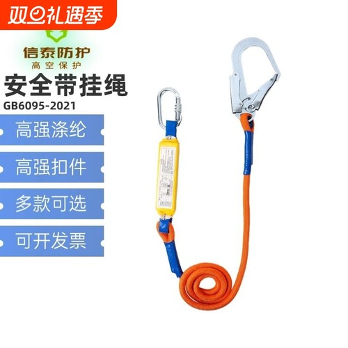 涤纶编织 耐晒耐磨 软硬适中  国标品质