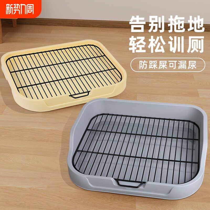 狗厕所小型犬防踩屎宠物便盆尿尿盆中型大型狗狗砂盆泰迪小狗专用