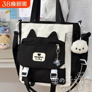 茶话会少女校园单肩包包女初中学生上课包补习袋大容量百搭斜挎包