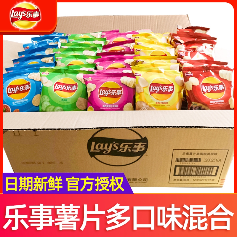 乐事薯片零食12g小包装原味薯片办公室解馋膨化休闲食品整箱批发