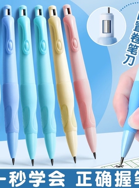 新款海豚正姿铅笔自动铅笔小学生用2.0不断芯卷笔刀自动笔儿童初学者二年级矫正握姿铅芯蓝色不易断写字绿色