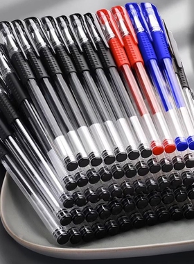 中性笔0.5mm水笔商务水性笔签字笔办公黑色学生用考试专用刷题圆珠笔笔芯红笔蓝笔碳素笔黑笔速干笔顺滑