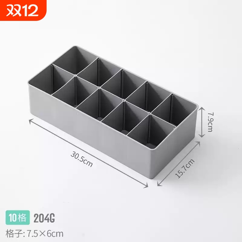 放袜子收纳盒分格装袜子盒格子大容量分隔整理盒盒子内裤收纳神器