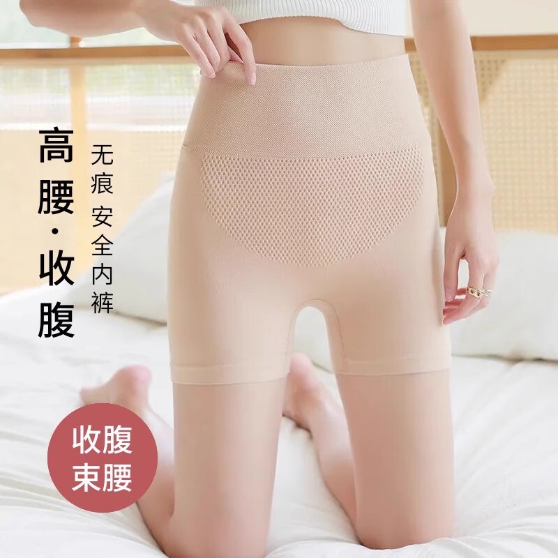 夏季安全裤新款高腰收腹塑身瘦身女打底裤内裤女大码胖200斤可穿