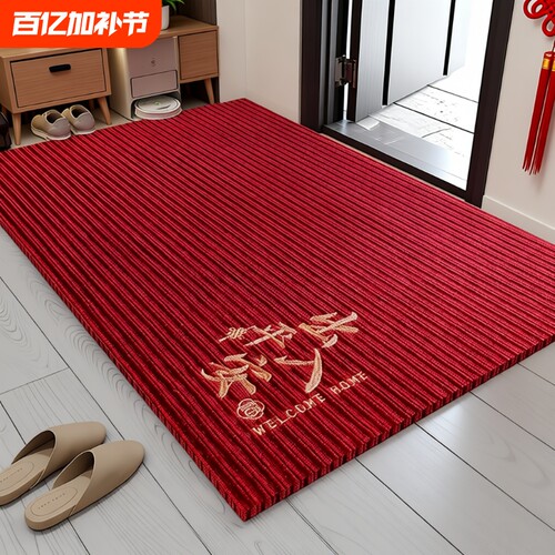 混纺防滑玄关地垫耐脏