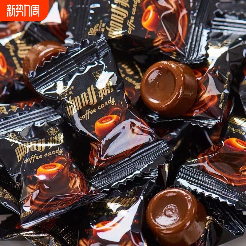特浓咖啡糖正品硬糖黑咖啡味休闲网红零食批发提神糖小包装散装