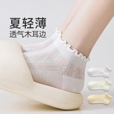 春夏季纯棉防臭网眼透气短袜