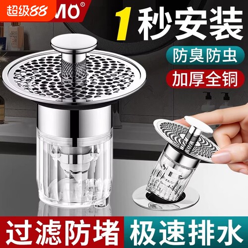 【99%面盆通用】洗脸盆漏水塞