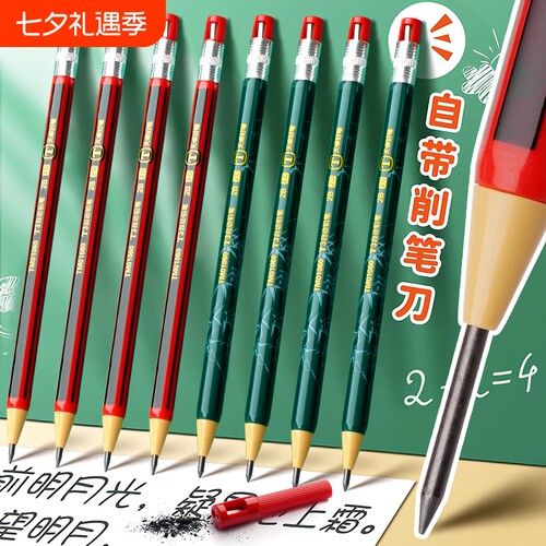 2B自动铅笔2.0mm粗芯笔芯按动式小学生用HB木铅笔写不断2mm文具用品创意儿童免削活动铅笔可换芯考试