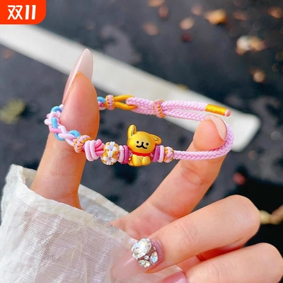 新款线条小狗手链|107人收藏