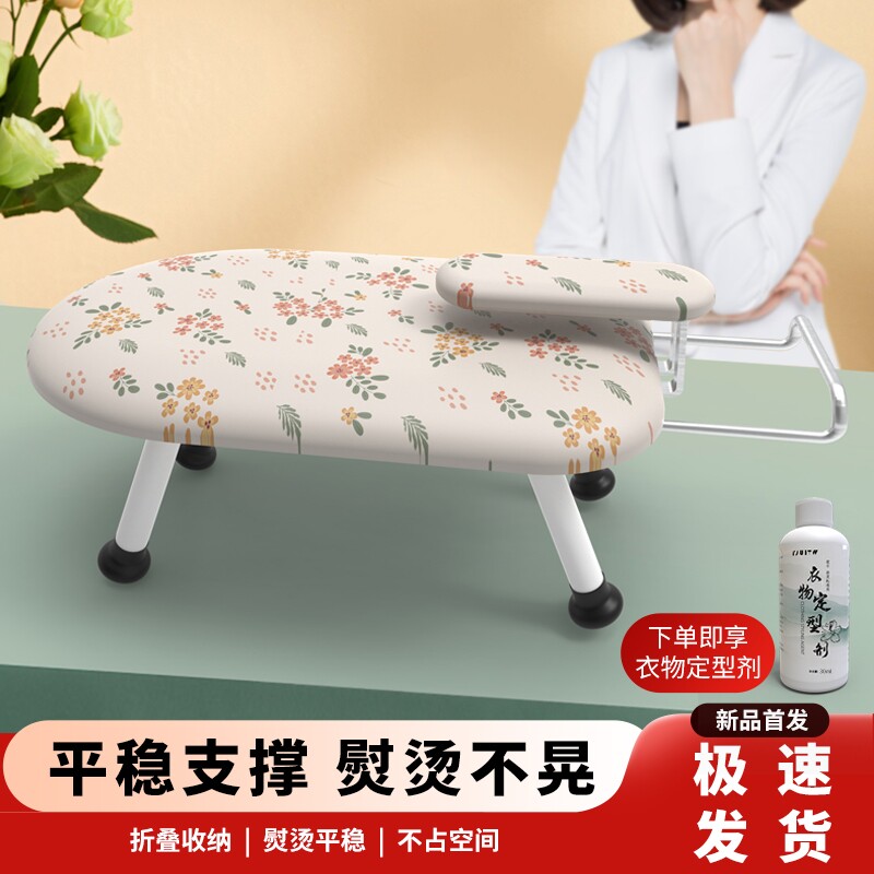 新款烫衣板小型熨衣板家用折叠熨斗垫板熨衣服板架烫衣架熨烫烫台