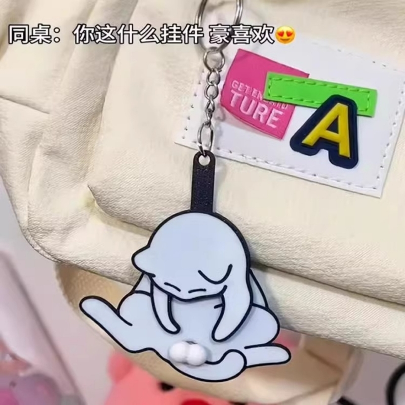 解压治愈系生日礼物女男生朋友稀奇古怪捣蛋猫钥匙挂件抽象小玩意