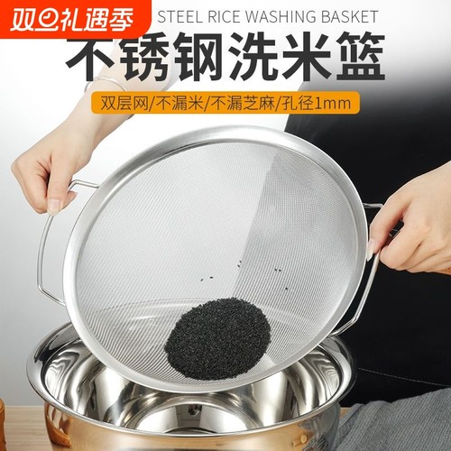 304不锈钢密网漏油网筛油炸滤油隔渣筛子双耳过滤网超细漏勺漏网