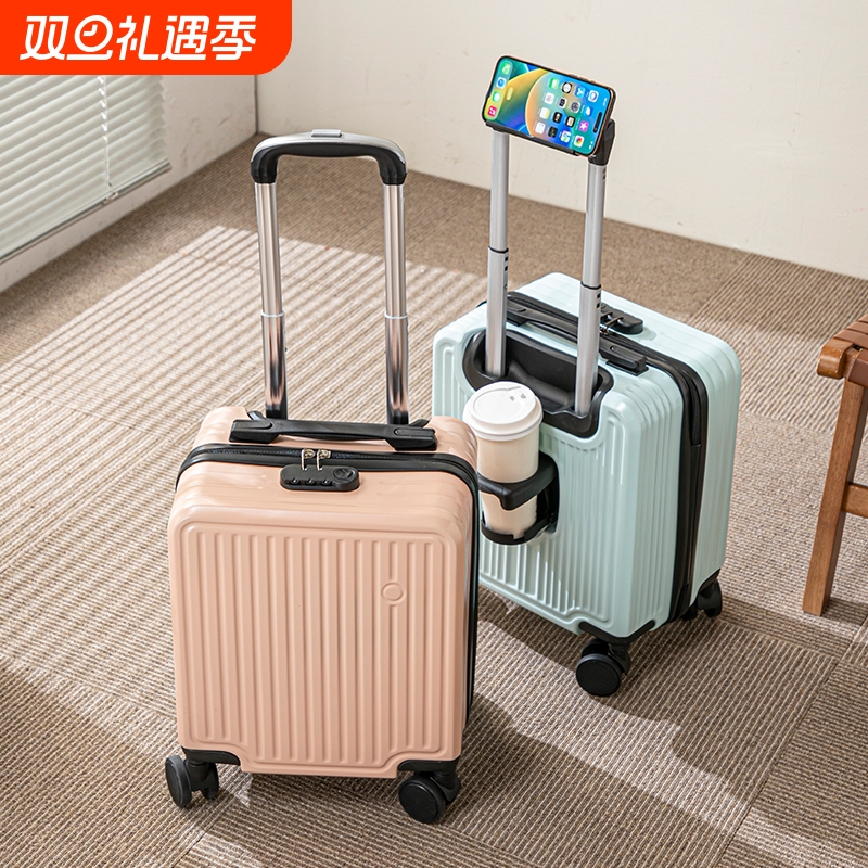 14寸大容量可登机行李箱