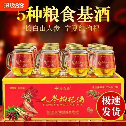 150mlX12杯五种粮食配置而成