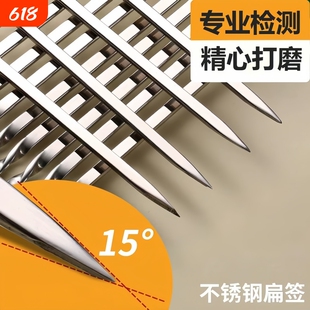 烧烤签子不锈钢扁签圆签羊肉串烤肉铁签烤针工具用品烤串签子家用