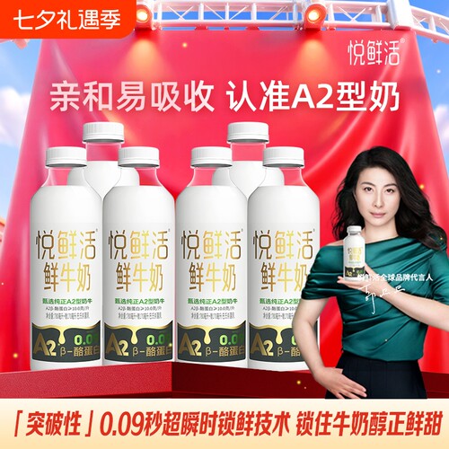 鲜牛奶950ml低温生牛乳商用