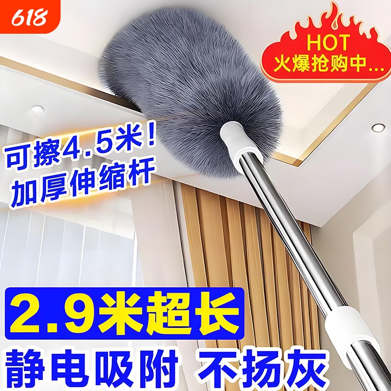 鸡毛掸子除尘扫灰家用可伸缩静电掸灰尘清洁神器吸附吸灰不掉毛