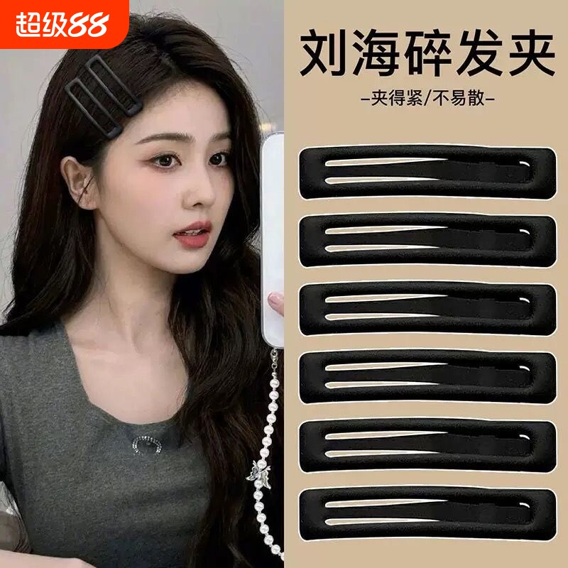长方形bb夹刘海发夹边夹碎发神器图片