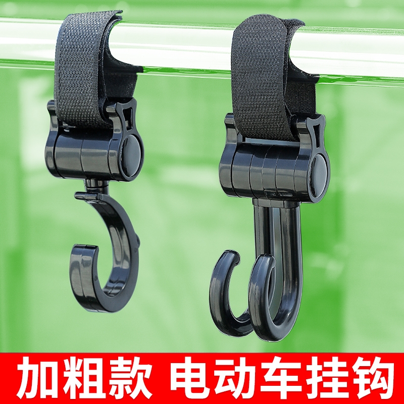 电动车前置挂物钩通用电瓶车免打孔钩婴儿摩托车头盔挂勾承重强力