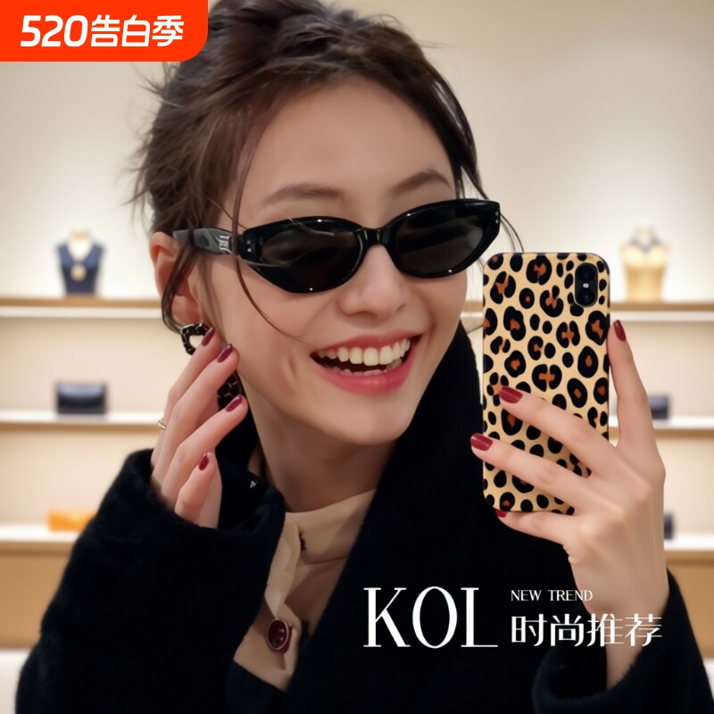 猫眼墨镜女款复古方圆脸眼镜偏光高级感防紫外线太阳眼镜拍照镜片