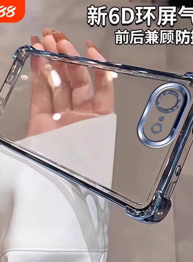适用Apple/苹果17e手机壳iPhone17e保护套A3635外壳新品透明软硅胶全包边四角加厚气囊防摔男女新款十七e镜头