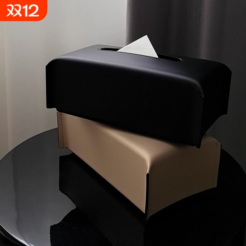 ins轻奢皮质抽纸盒纸巾盒客厅茶几高级感装饰纸巾收纳盒办公室
