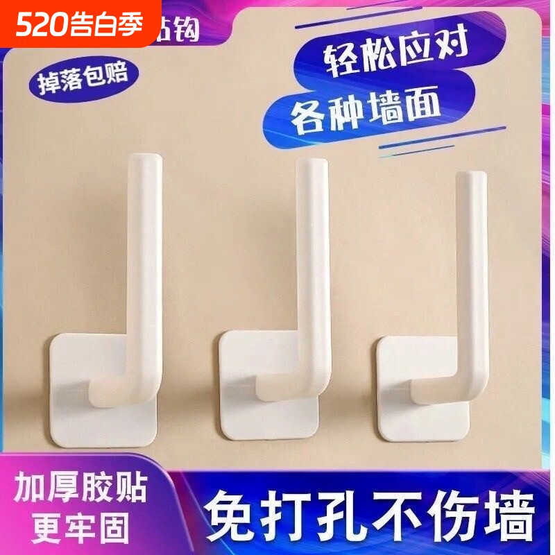 窗帘固定器墙钩挂钩免打孔墙上粘钩厨房门后夹强力浴室墙面粘贴