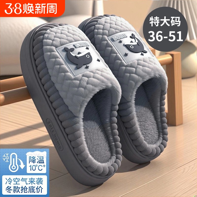 大码棉拖鞋男士冬季2025新款室内家居家用加绒保暖防滑拖鞋男冬天