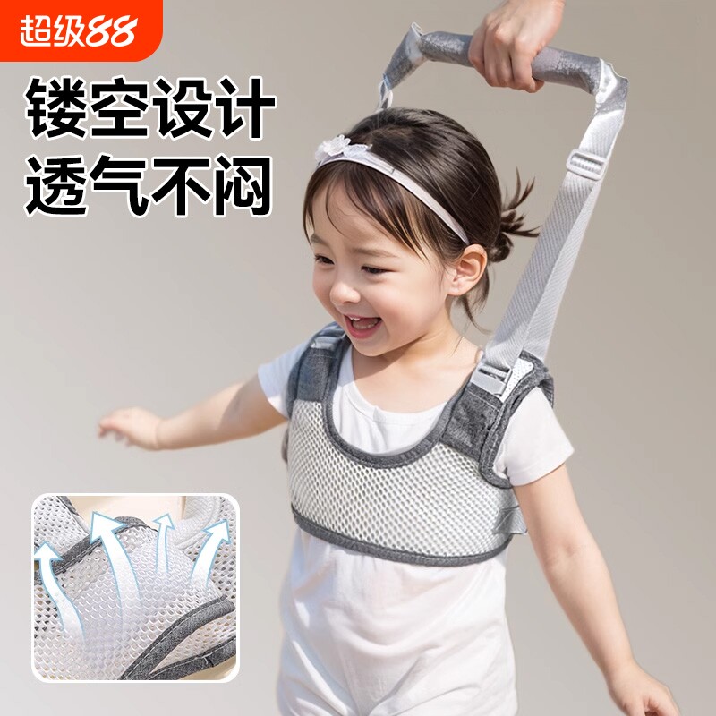 宝宝学步带防摔婴幼儿学步走路神器小孩防勒护腰牵引带婴儿牵引绳图片
