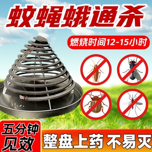 蚊香餐饮店专用驱蚊蝇香盘免拆型不刺鼻灭蚊子苍蝇飞蛾三合一蚊香