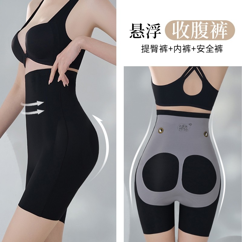 8d悬浮裤收腹裤无痕高腰产后收腹提臀束腰大码200斤打底裤女塑身