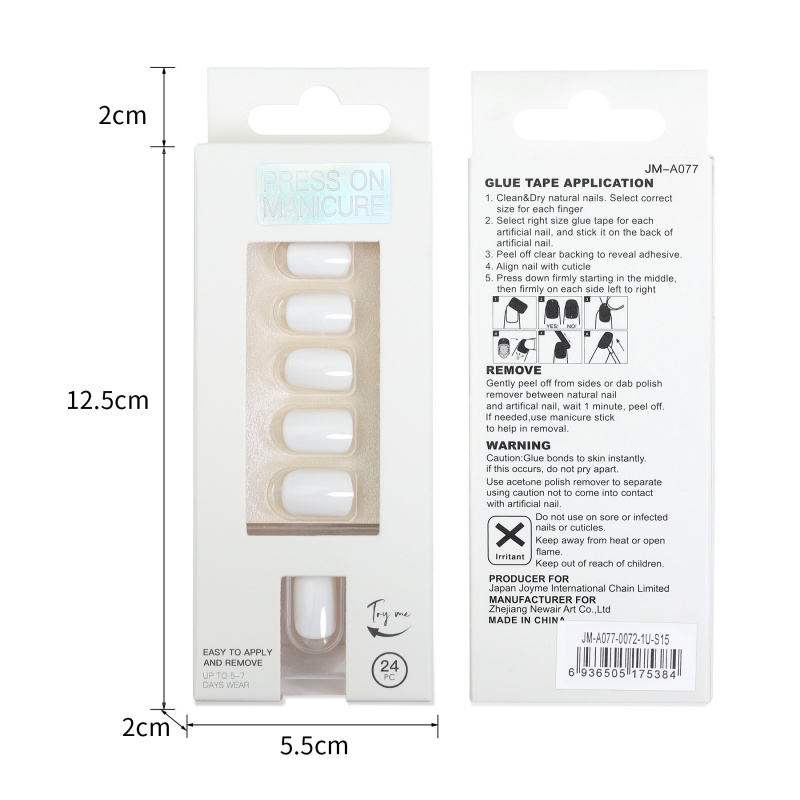 穿戴甲片背胶款假指甲短款方头单