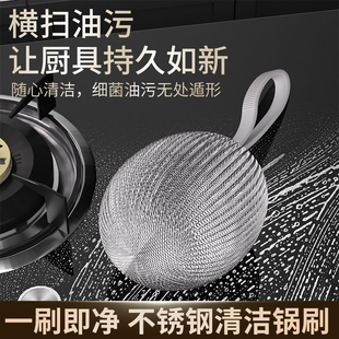 食品级304钢丝球不掉丝清洁球家用洗碗刷锅神器不锈钢铁丝球 新款