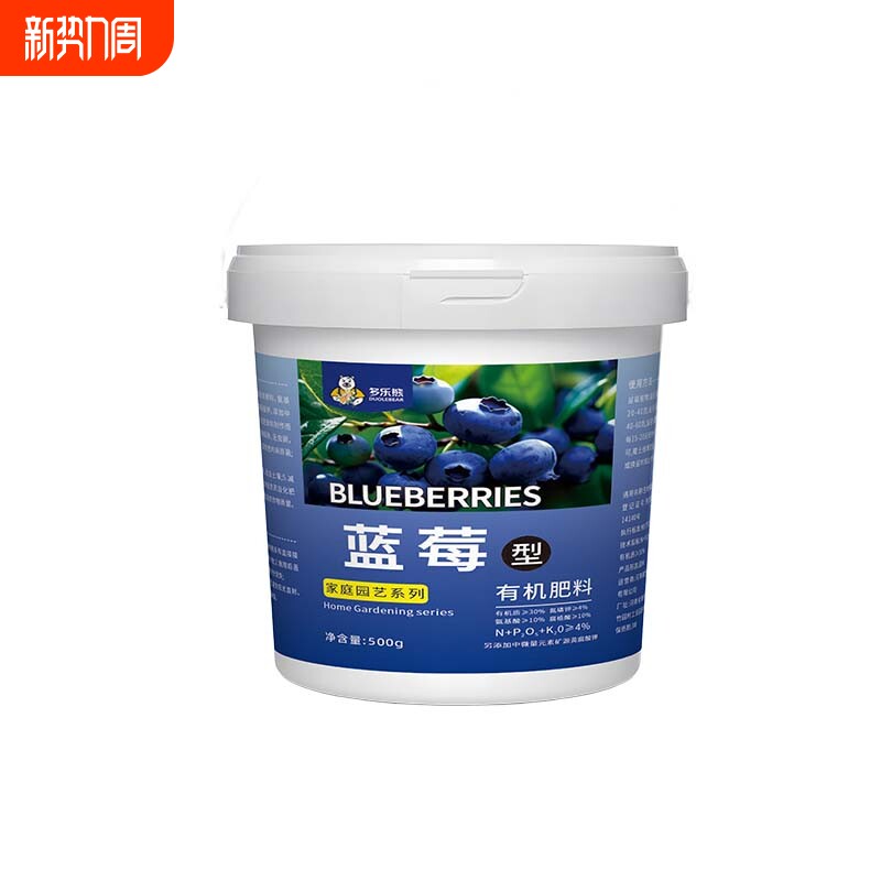 蓝莓专用肥料缓释肥土壤调酸剂增甜蓝莓树果苗硫酸亚铁蔬果通用型