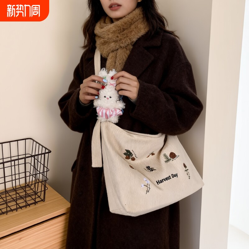条绒刺绣帆布包大容量女包休闲百搭单肩斜挎包学生通勤托特包收纳