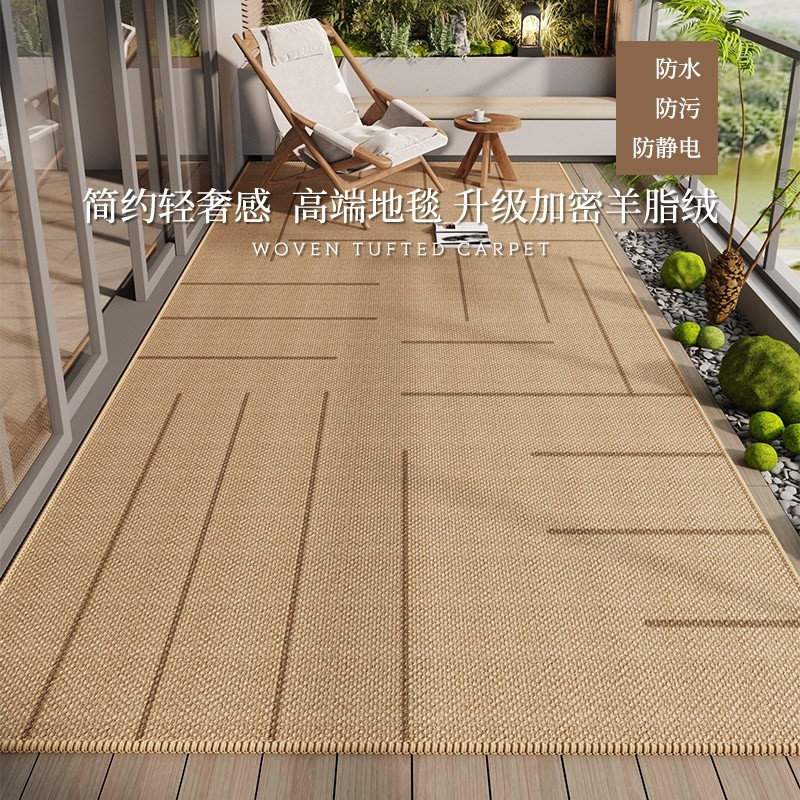 阳台地垫地毯防水防晒专用防滑可裁剪防潮全铺大面积客厅高级拍摄