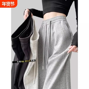 灰色裤女2025新款高腰显瘦春秋运动阔腿裤大码加长高个子小个子