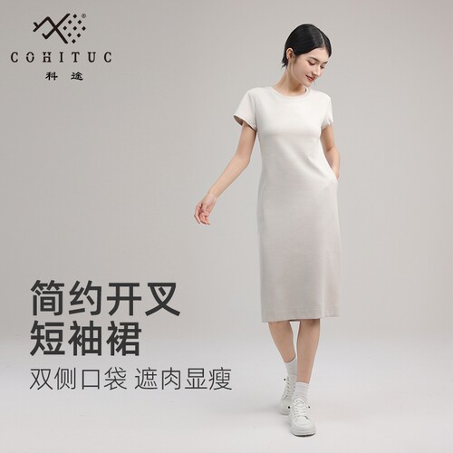 COHITUC/科途2026新款短袖连衣裙女夏后开叉显瘦简约双侧口袋3062