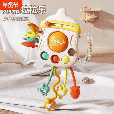 【八合一】水煮可啃咬拉拉乐摇铃