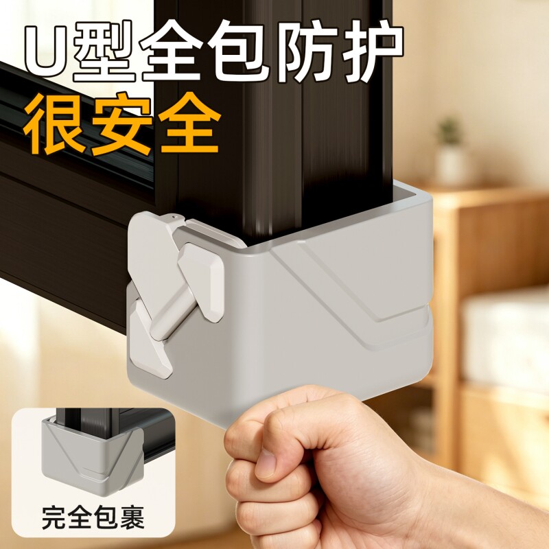 断桥铝窗户防撞角窗角防撞护角全包保护套内开窗不影响关窗软包角 - 实物图
