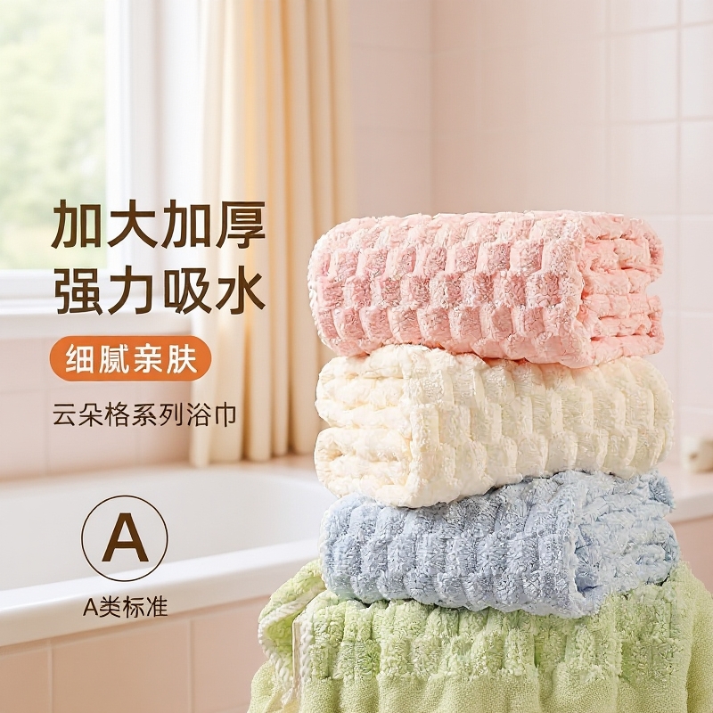 7A抗菌洗脸毛巾吸水速干不易掉毛