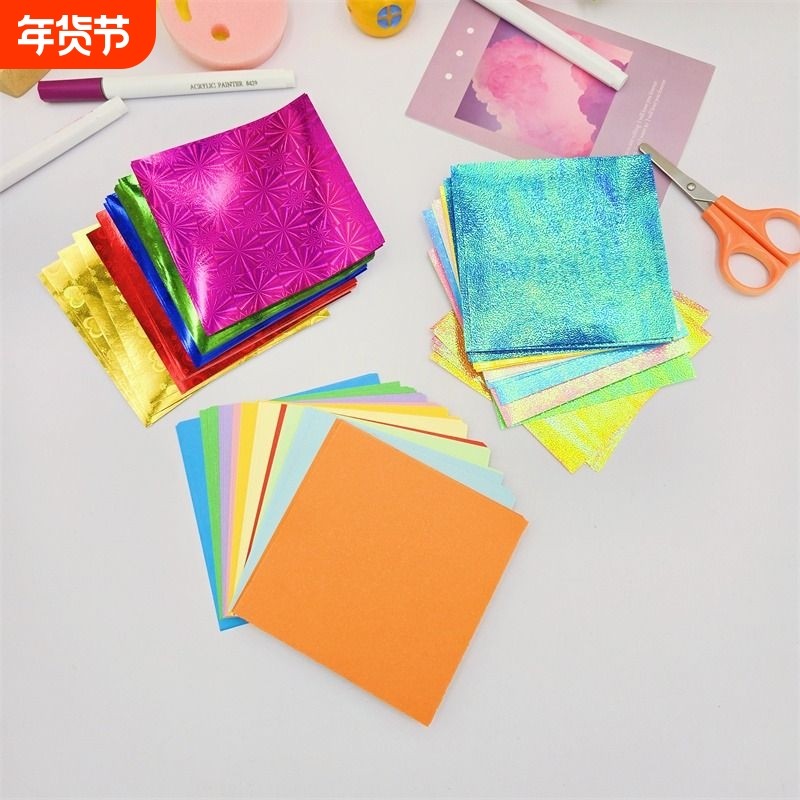 珠光纸彩纸手工星空闪光千纸鹤专用纸彩色正方形折纸叠五角星金葱镭射荧光亮片玫瑰花小学生儿童软折叠纸双面