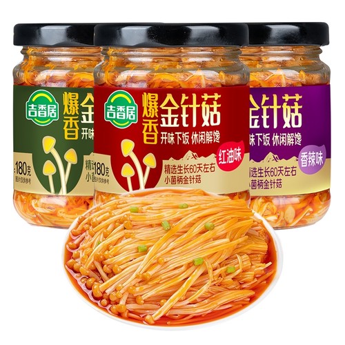 吉香居爆香金针菇下饭菜