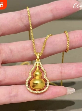新中式金店同款古法传承沙金镶钻葫芦吊坠项链女时来运转锁骨链