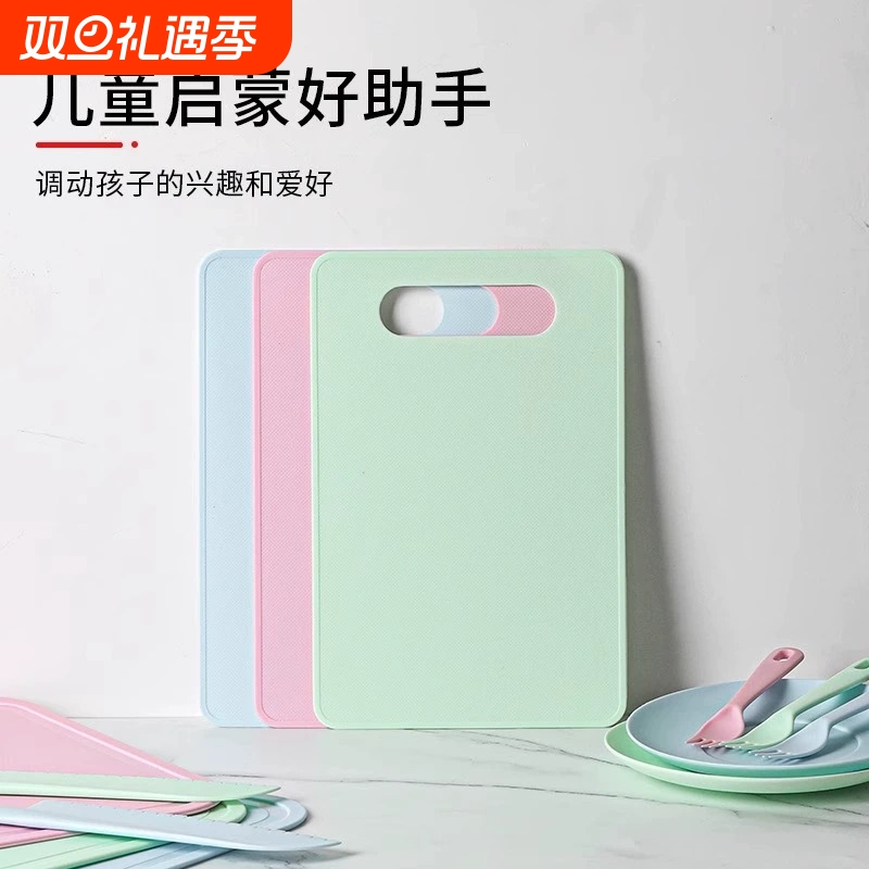 儿童菜板水果刀砧板食育工具切菜套装塑料玩具手切水果安全不伤手