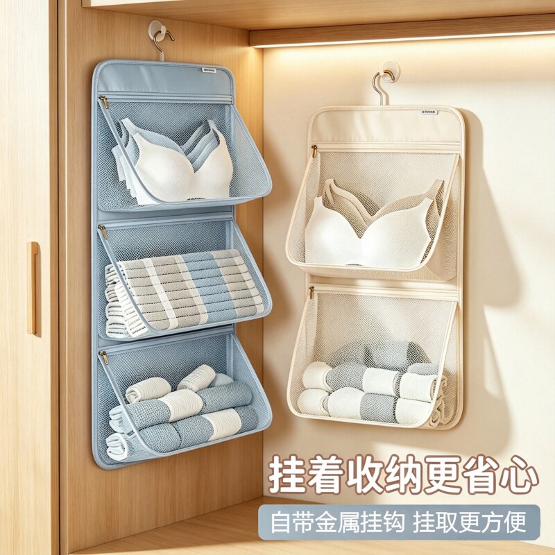 内衣收纳挂袋学生宿舍门后衣柜图片