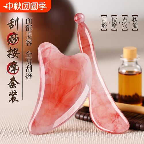 面部刮痧板提拉紧致|超1万次加购